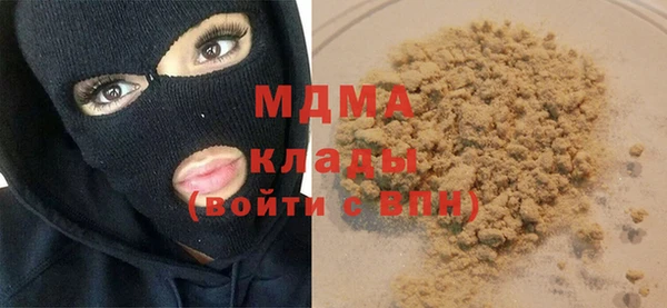 мефедрон мука Богородицк